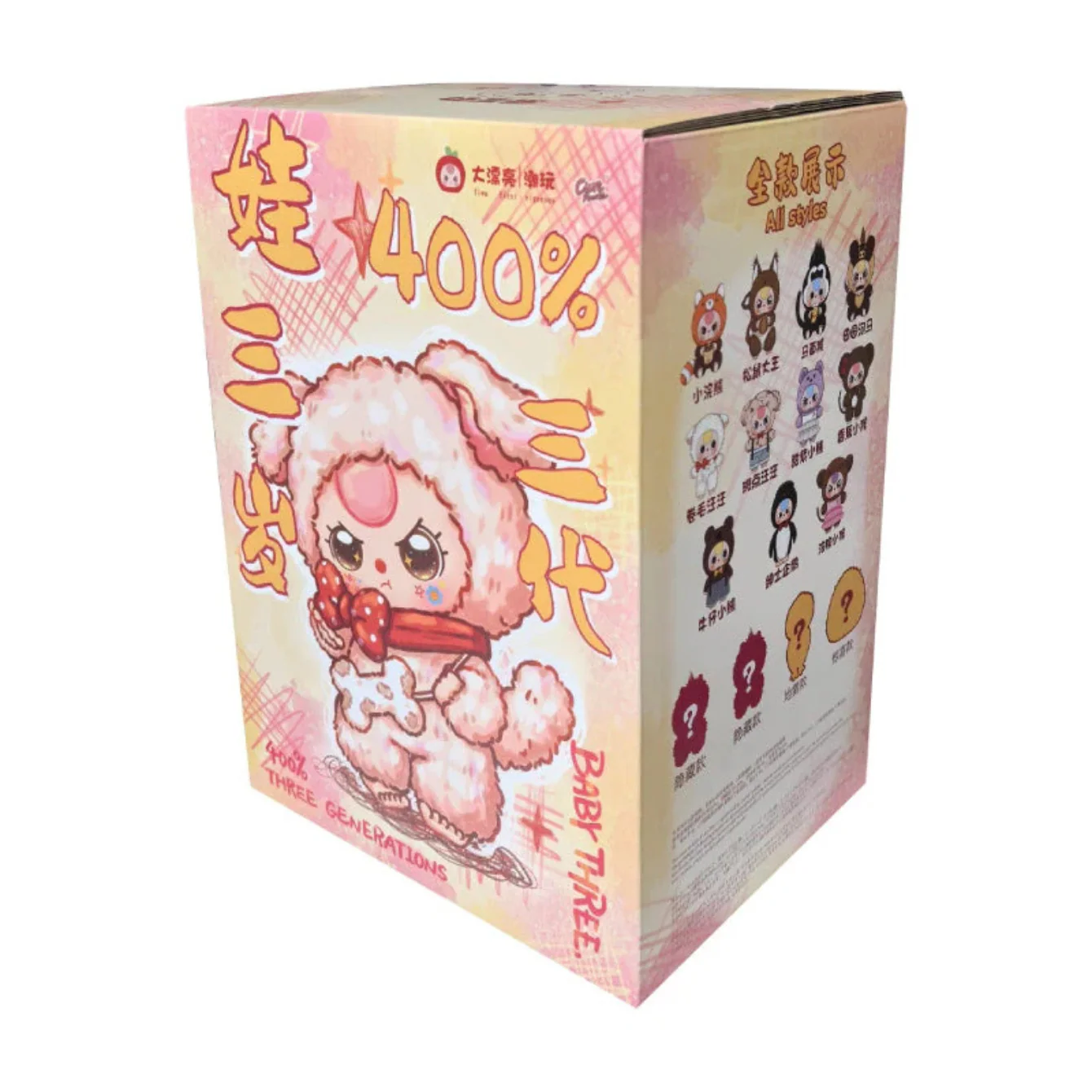 Baby Three 400% V3 Plush Series Blind Box - Image 2