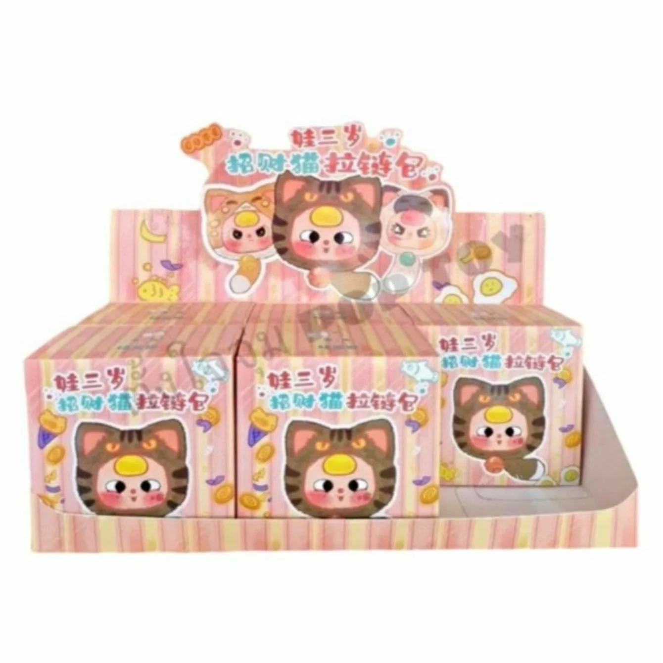 Baby three-Fortune cat blind box Coin Purse - Image 4