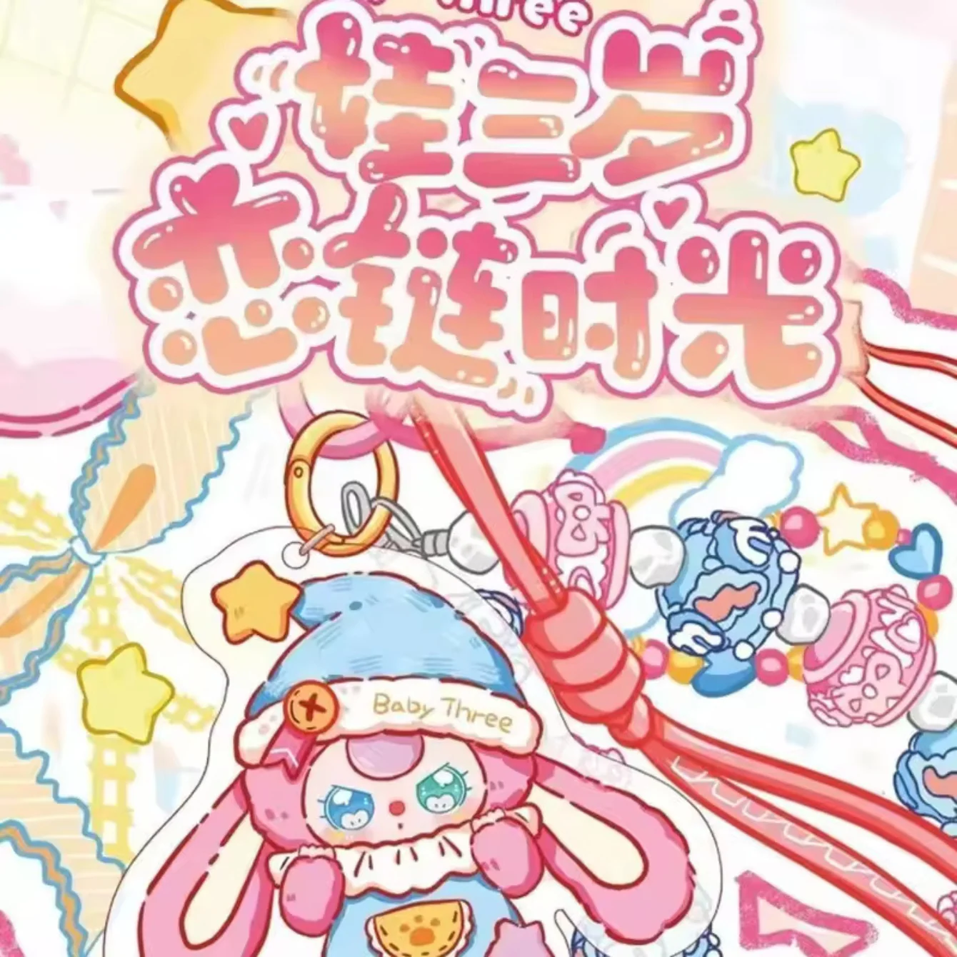 Baby Three Keychain Kawaii Doll Figure Mystery Box Collection Gifts - Image 5