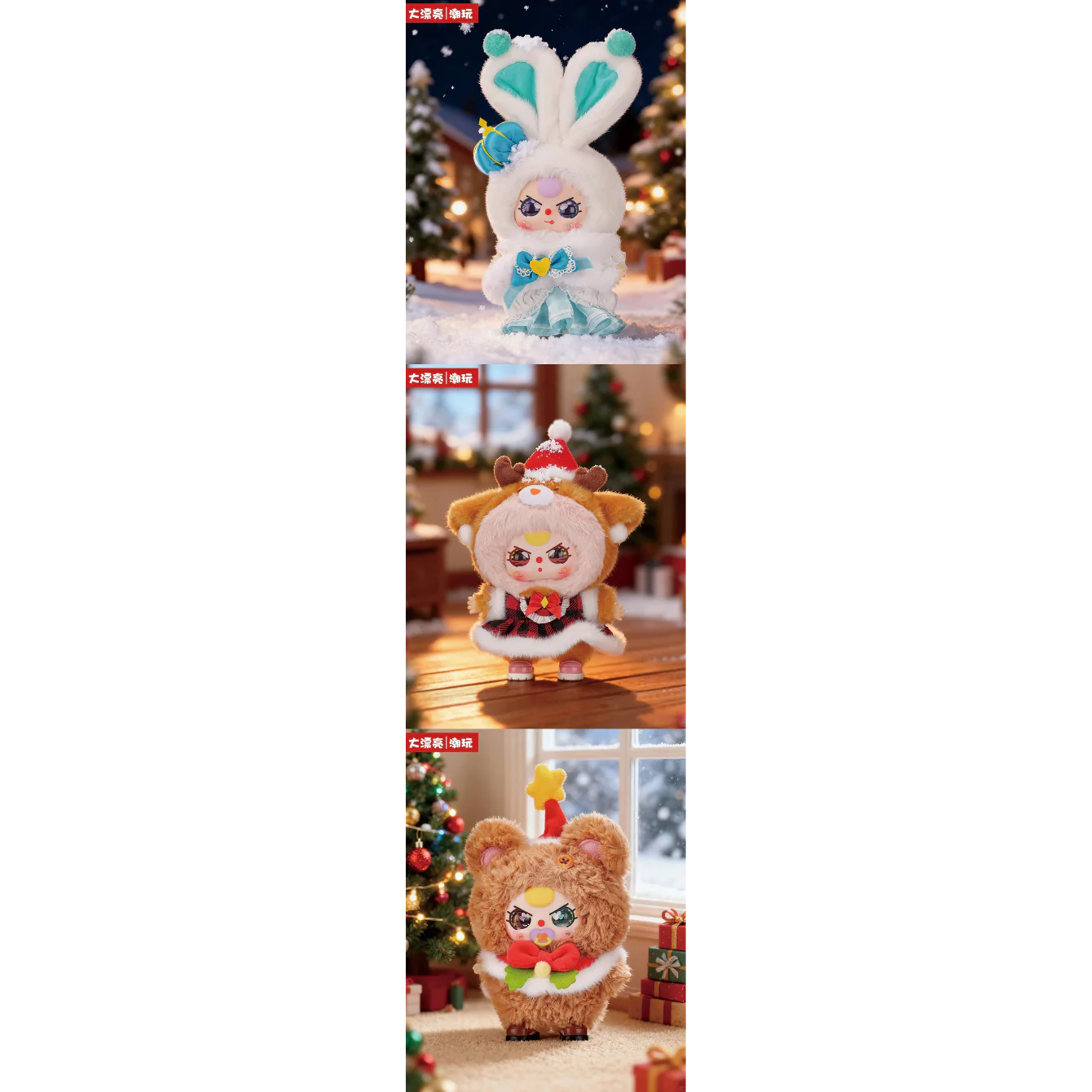 Baby Three Merry Christmas Plush Series Blind Box - Image 3