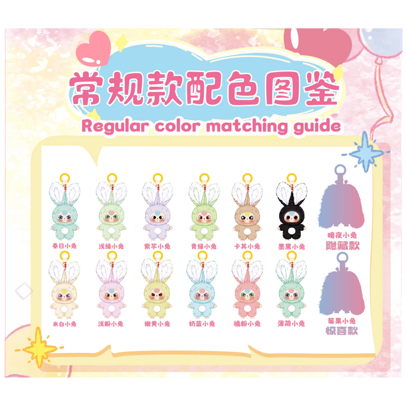 Baby Three Mini Bunny Plush Series Blind Box - Image 2