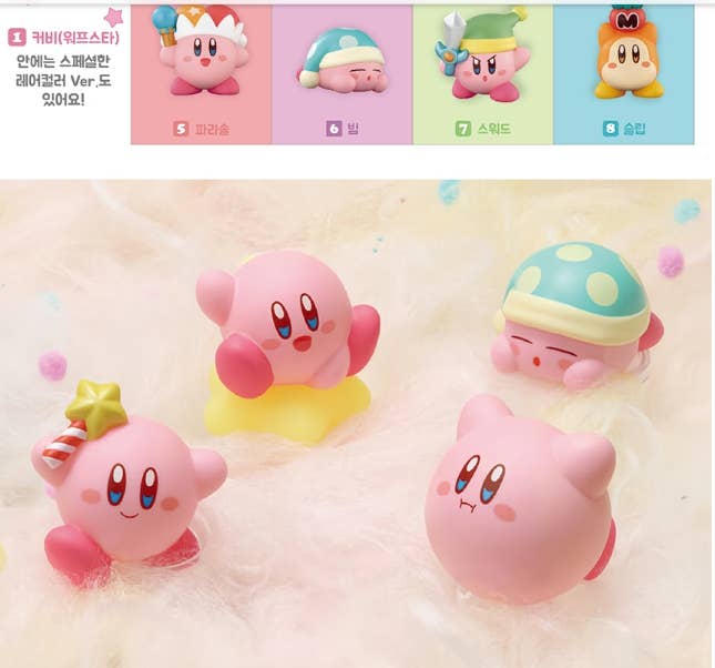 Bandai Kirby  3D Figure Random Box Collectable Toy Ver.1 - Image 4