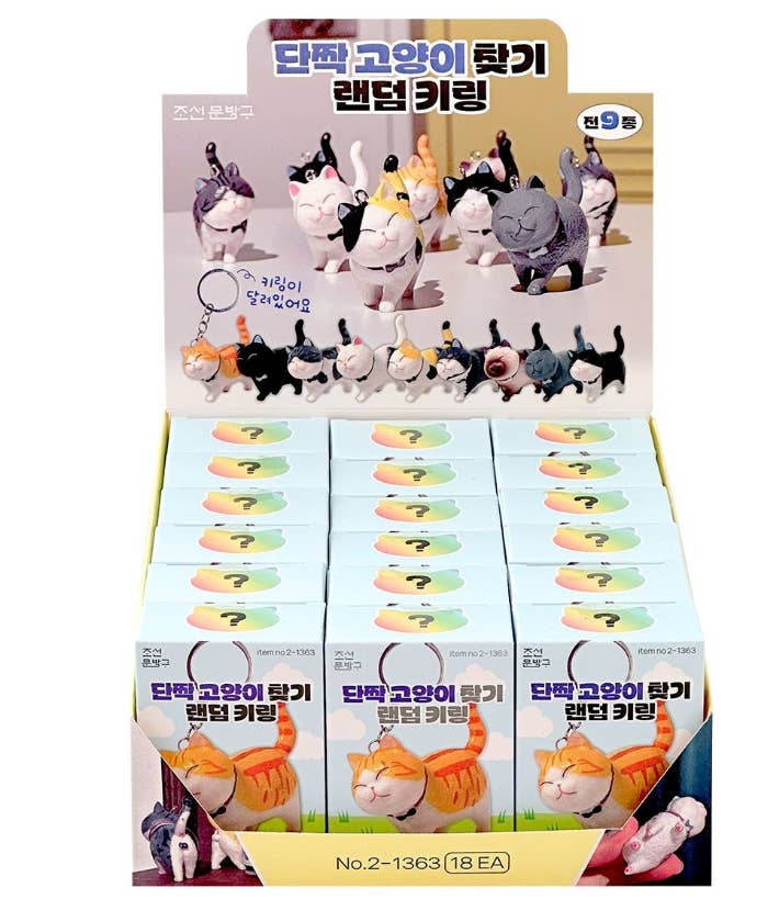 Best Friend Cat Figure Collectable Keyring Random Box - Image 10