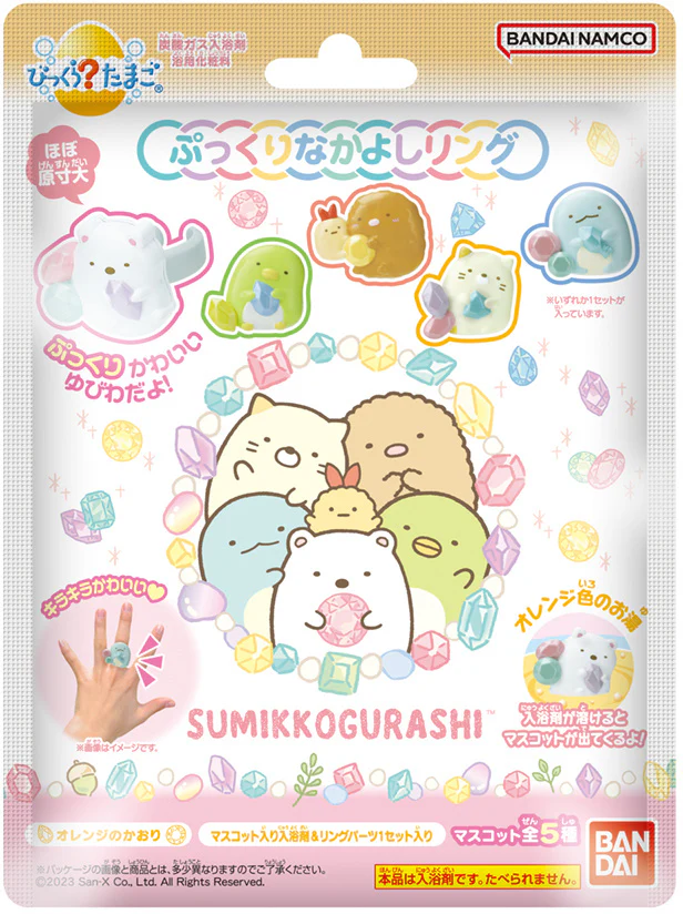 Bikkura Tamago Sumikko Gurashi Plump Friendly Ring (Random 1P) - Image 9