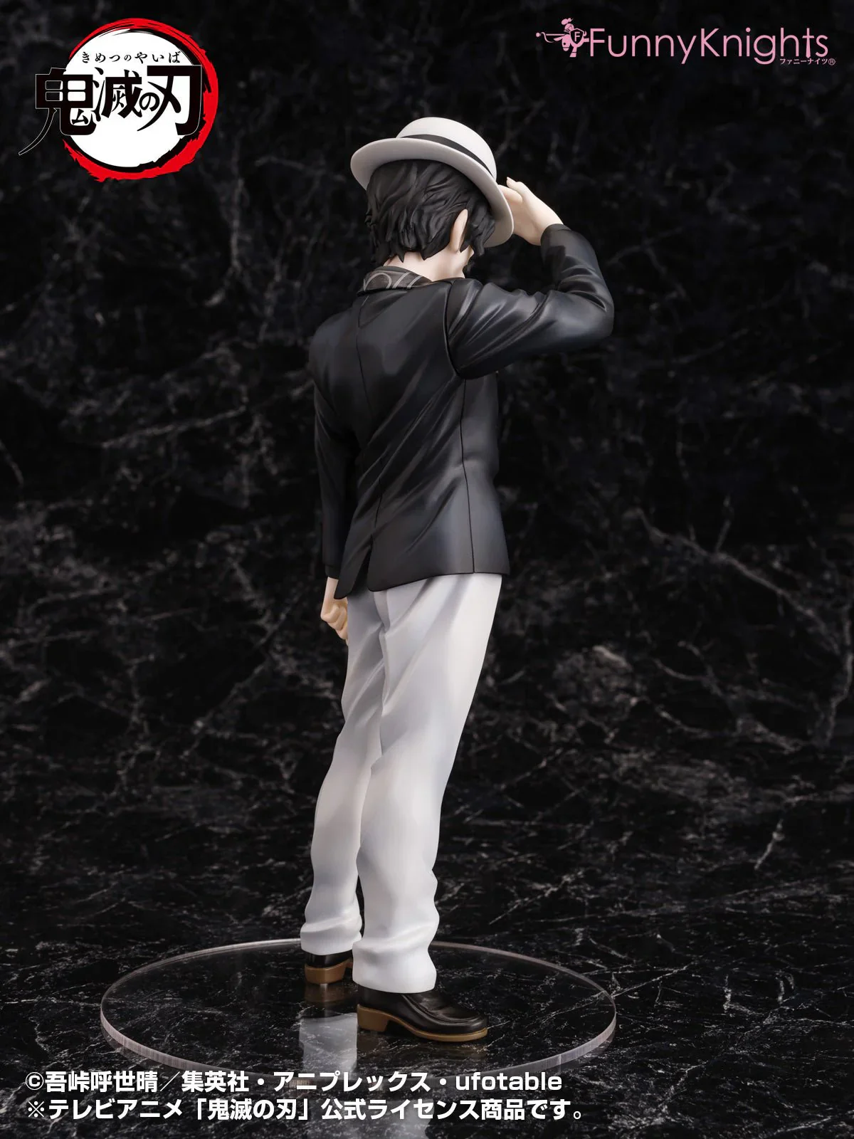 Demon Slayer 1/8 Muzan Kibutsuji - Image 3