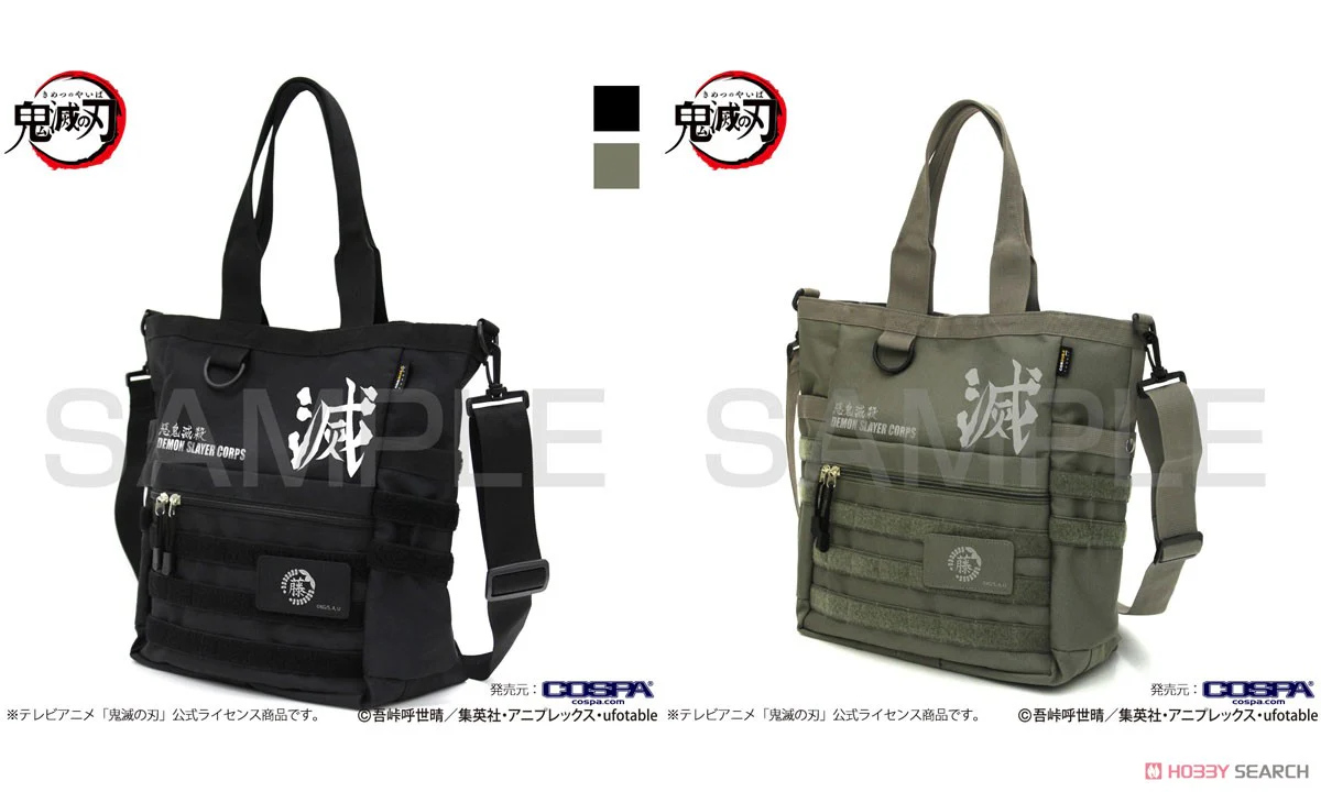 Demon Slayer: Kimetsu no Yaiba: Demon Slayer Corps Functional Tote Bag BLACK - Image 3