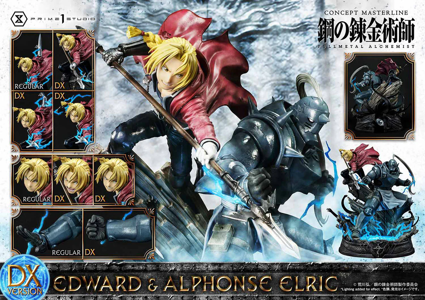 FMA Edward & Alphonse Elric Statue Deluxe Version - Image 3