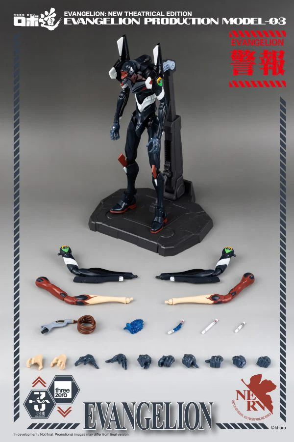 Evangelion: New Theatrical Edition ROBO-DOU Evangelion Production Model-03 - Image 3