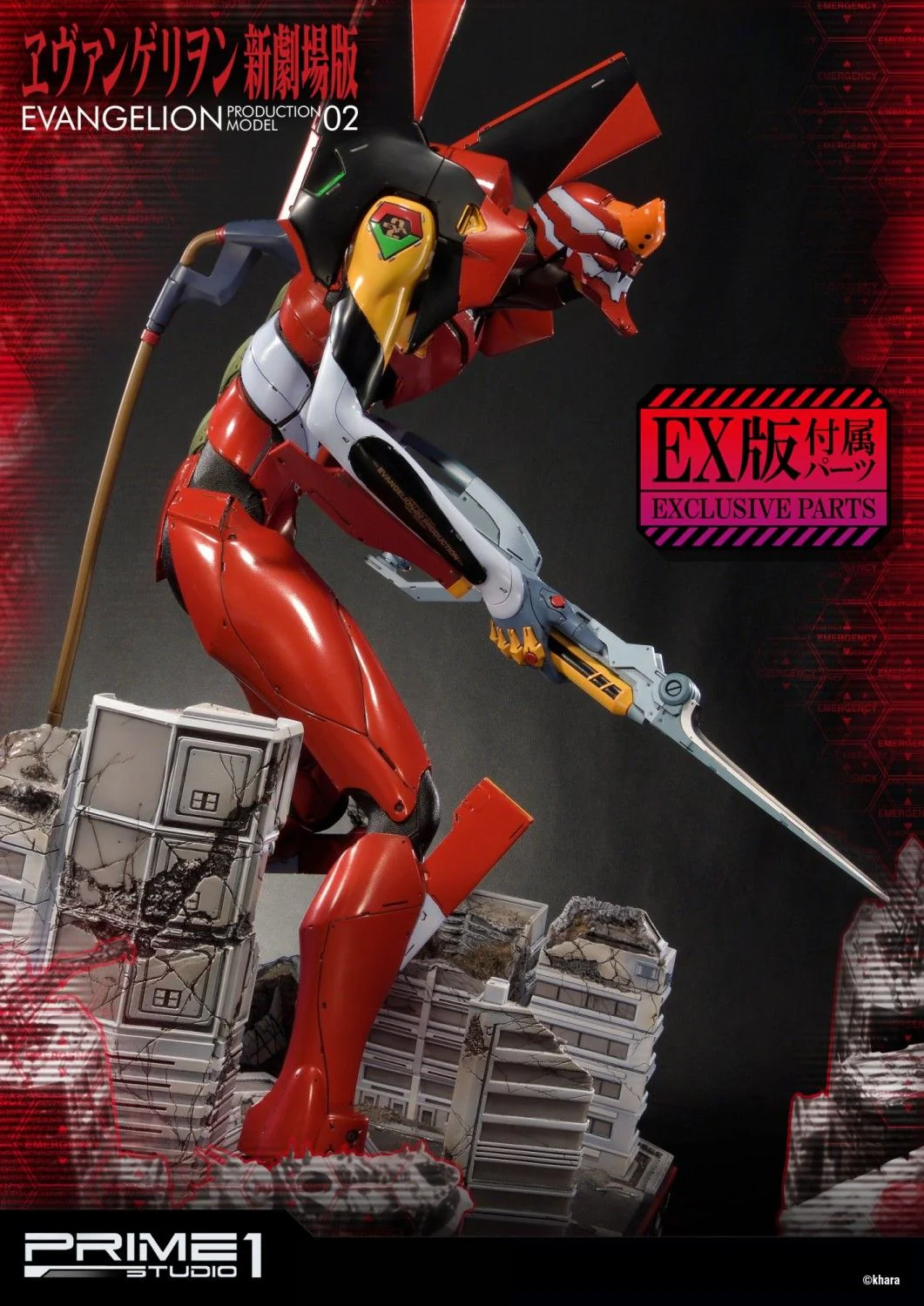 PRE-ORDER Evangelion(sinmov) Production Model-02 - Image 10