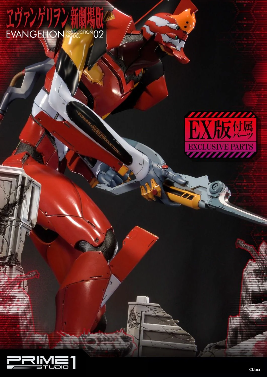 PRE-ORDER Evangelion(sinmov) Production Model-02 - Image 11