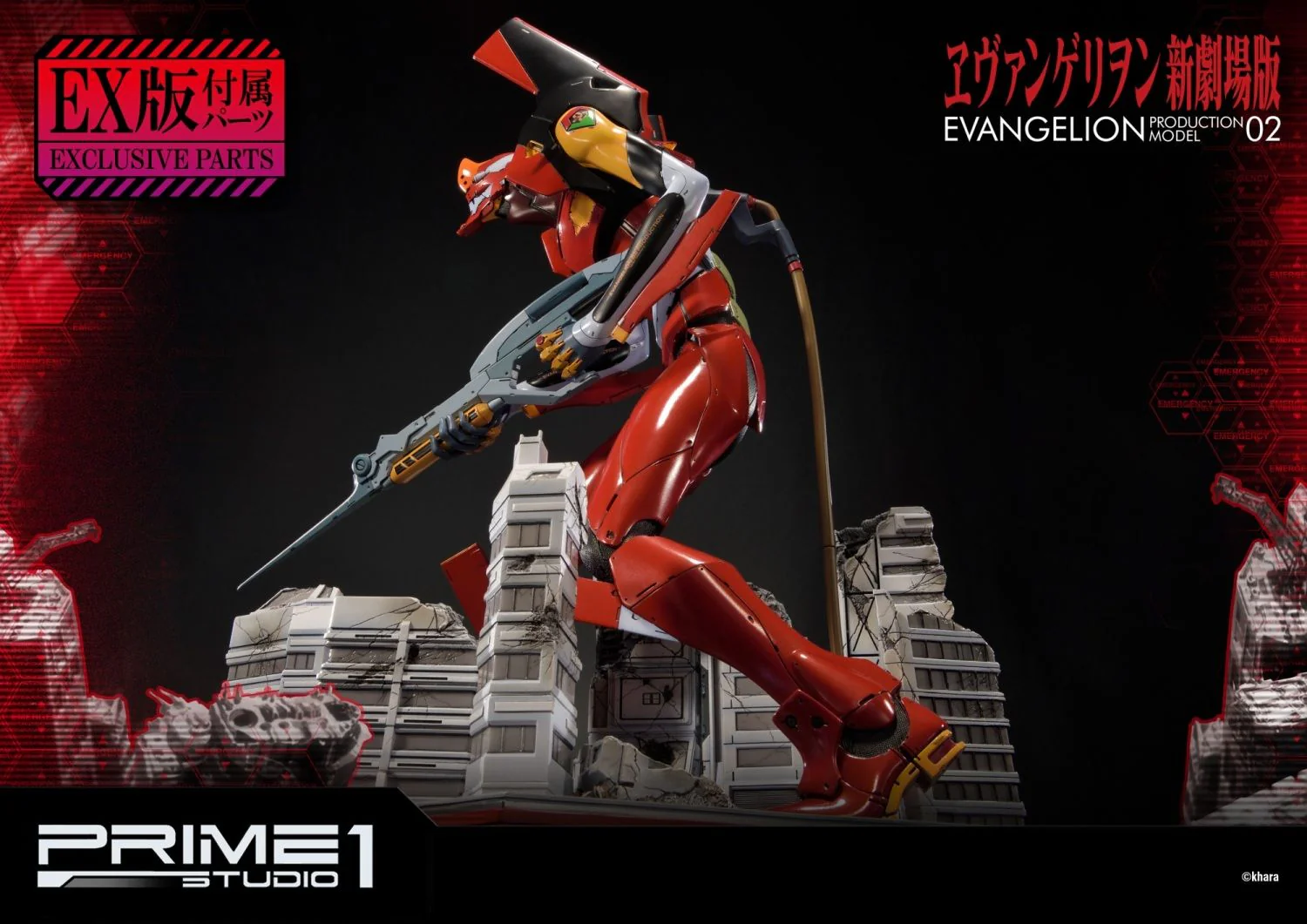 PRE-ORDER Evangelion(sinmov) Production Model-02 - Image 12