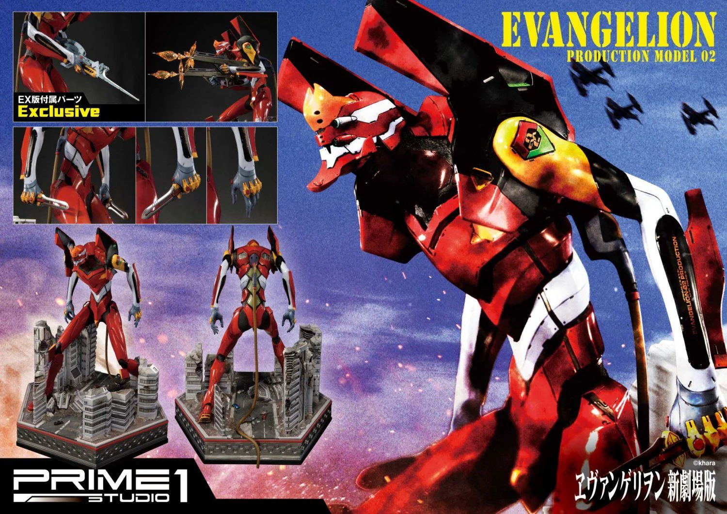 PRE-ORDER Evangelion(sinmov) Production Model-02 - Image 14
