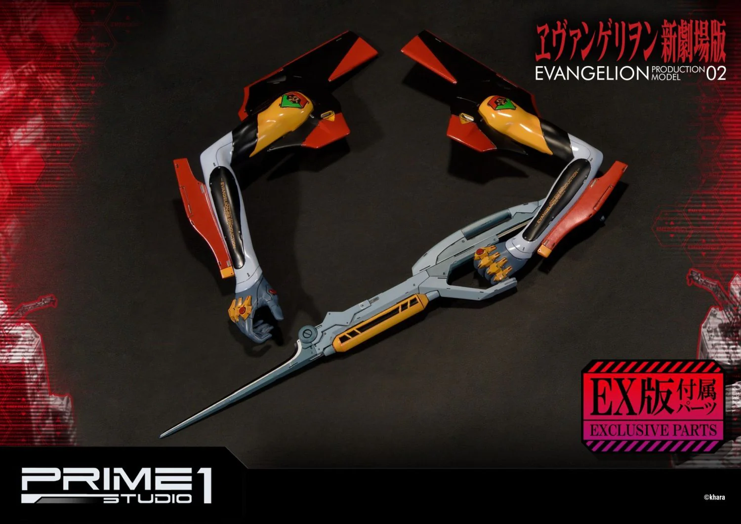 PRE-ORDER Evangelion(sinmov) Production Model-02 - Image 16