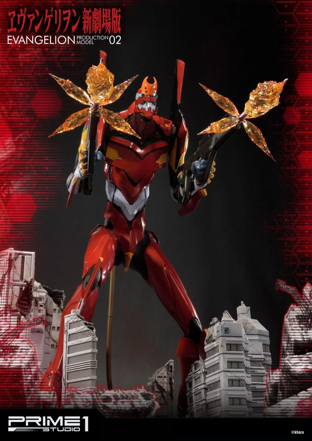 PRE-ORDER Evangelion(sinmov) Production Model-02 - Image 22