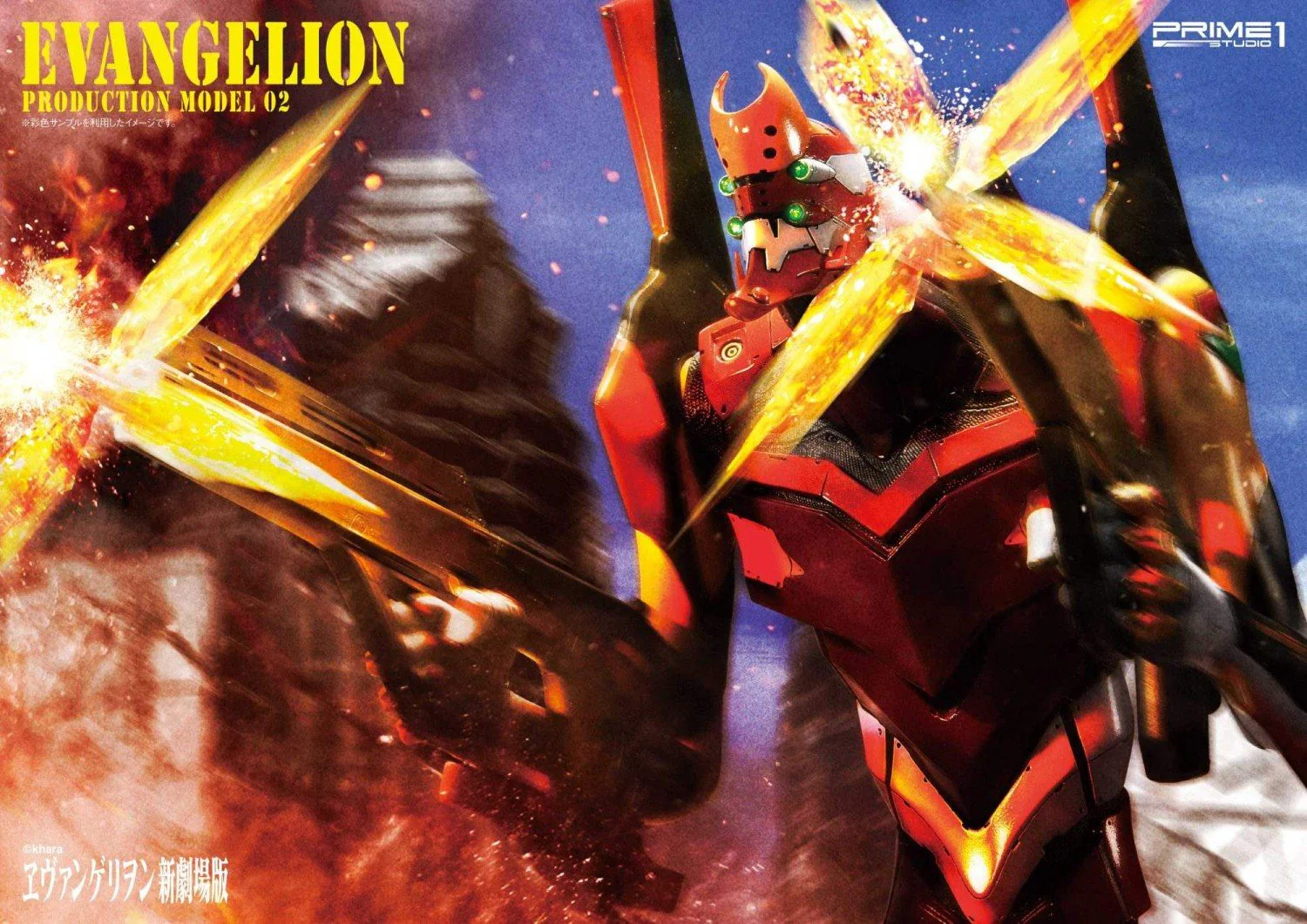 PRE-ORDER Evangelion(sinmov) Production Model-02 - Image 8