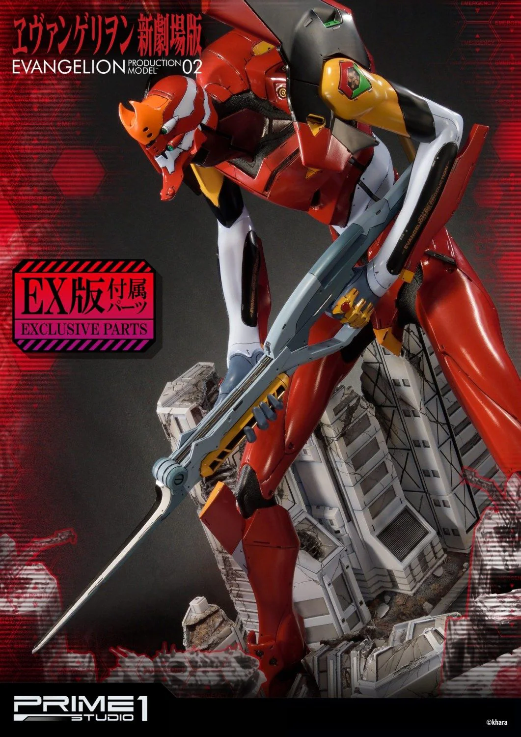 PRE-ORDER Evangelion(sinmov) Production Model-02 - Image 9