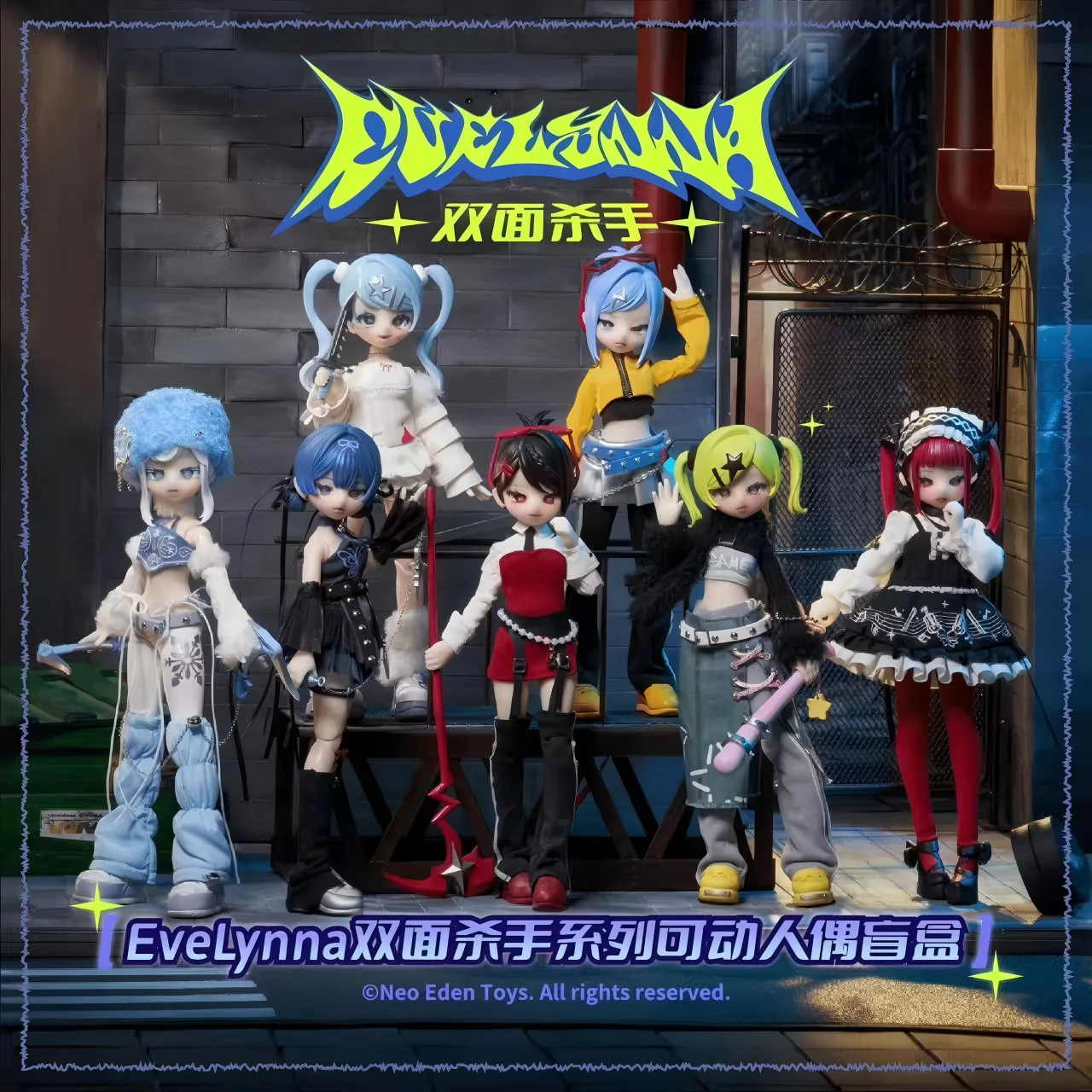 Eve Lynna Dual Killer Series Action Figure BJD/MJD Blind Box - Image 4