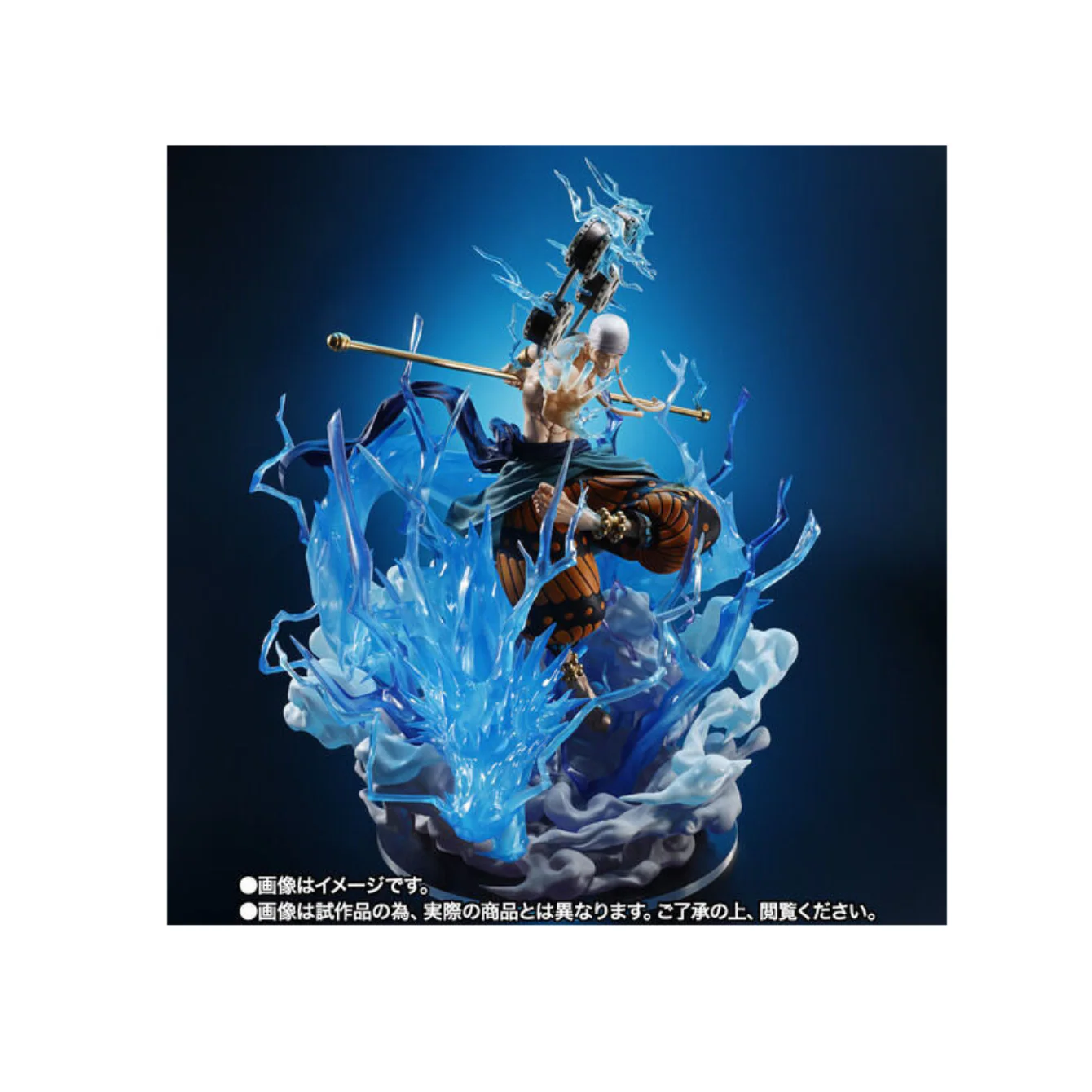 [EXTRA BATTLE] ENERU -SIXTY MILLION VOLT LIGHTNING DRAGON- "ONE PIECE", TAMASHII NATIONS FiguartsZERO - Image 3
