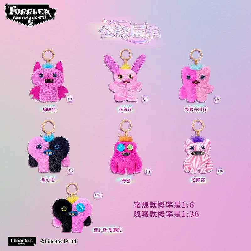 FUGGLER Cute Pink Treasure Plush Blind Box - Image 3