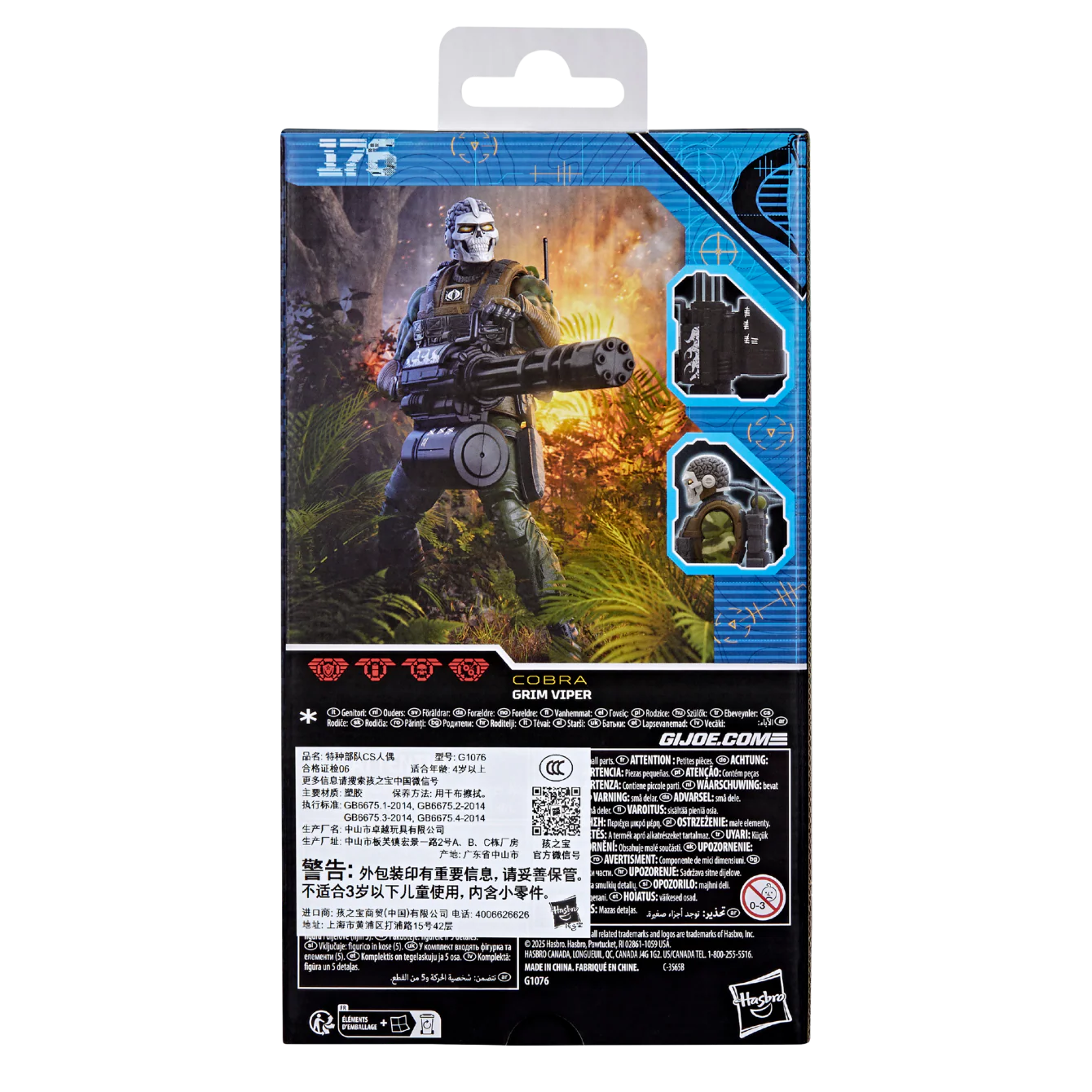 G.I. Joe Classified Series #176, Grim Viper - Image 2