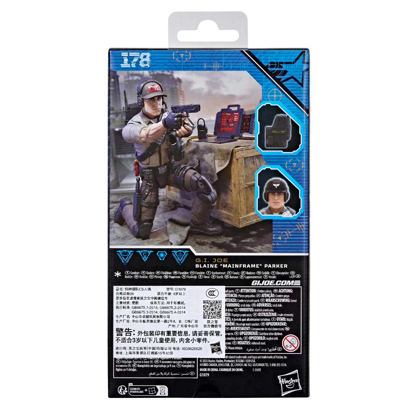 G.I. Joe Classified Series #178, Blaine "Mainframe" Parker - Image 2