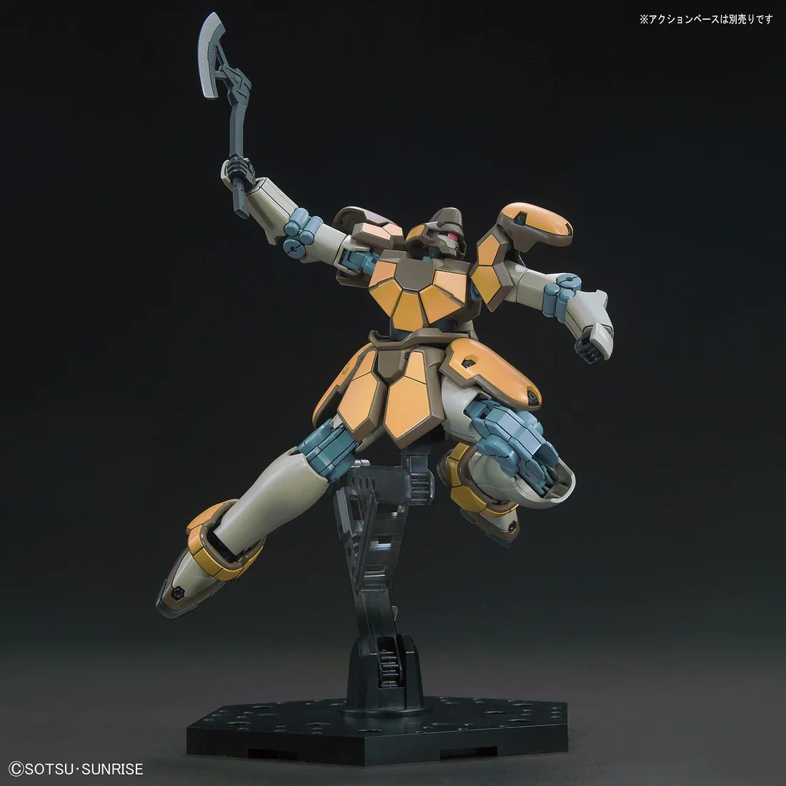 HGAC #223 WMS-03 Maganac - Image 5