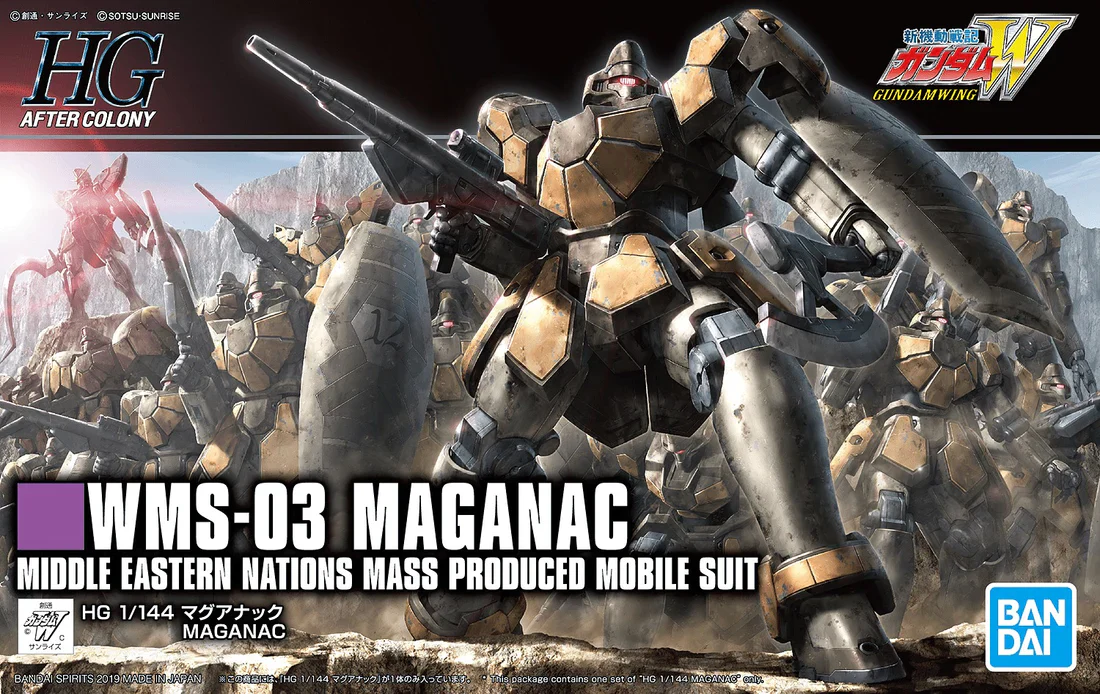 HGAC #223 WMS-03 Maganac - Image 8
