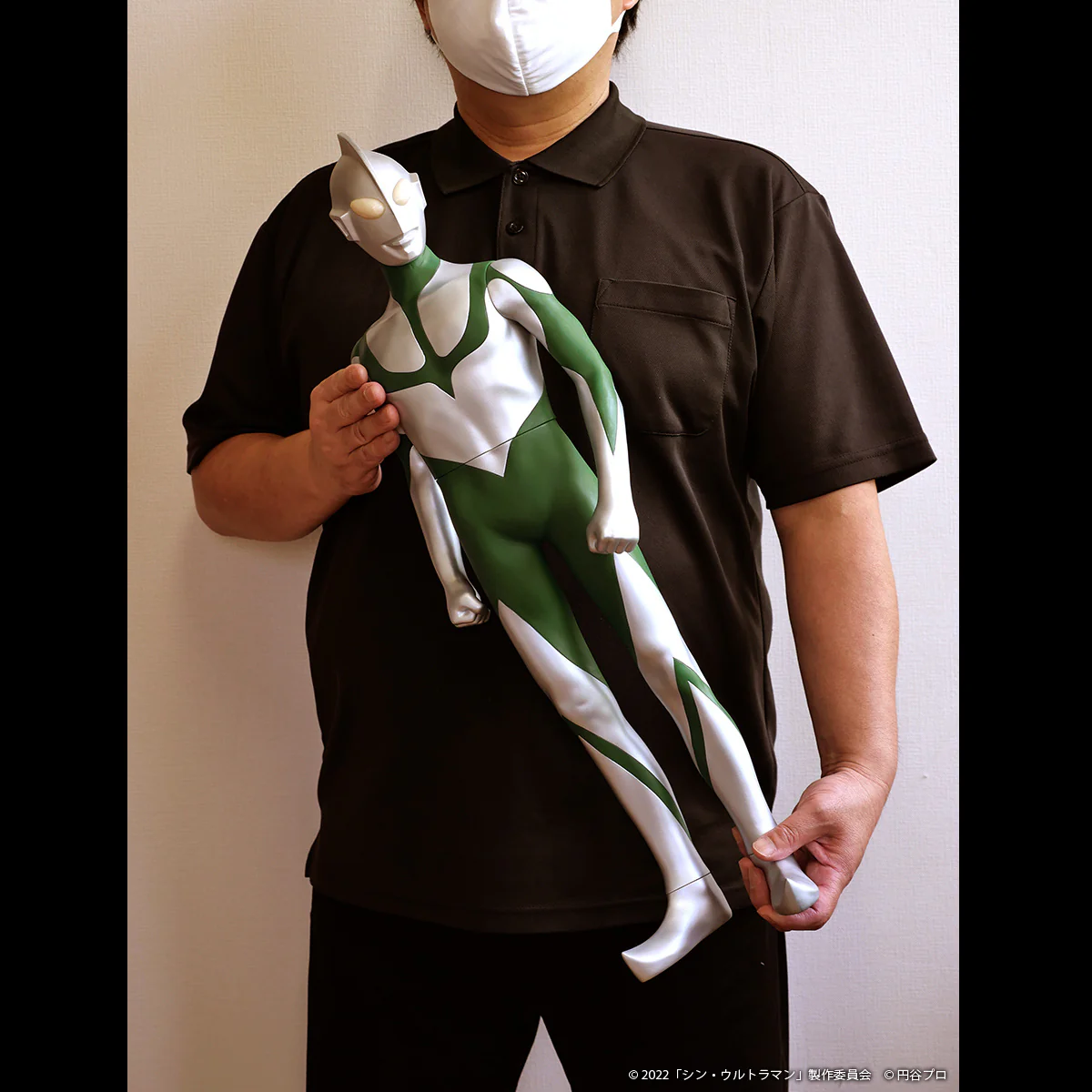 Jumbo Soft Vinyl Figure Shin Ultraman: Ultraman Energy Consumed Ver. - Image 11