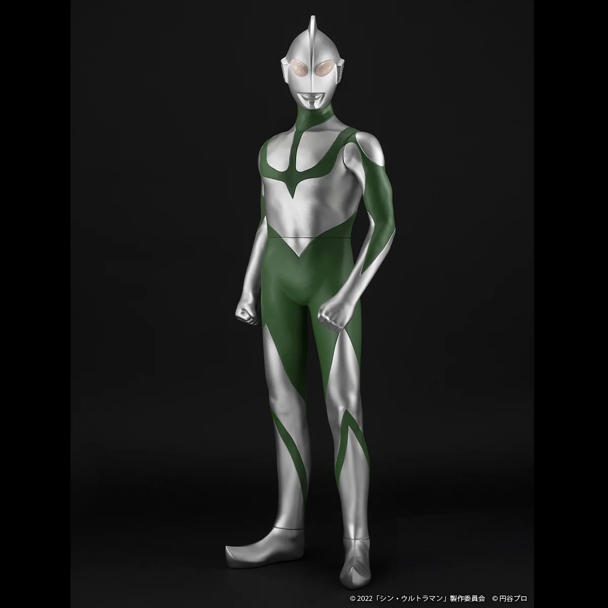 Jumbo Soft Vinyl Figure Shin Ultraman: Ultraman Energy Consumed Ver. - Image 2