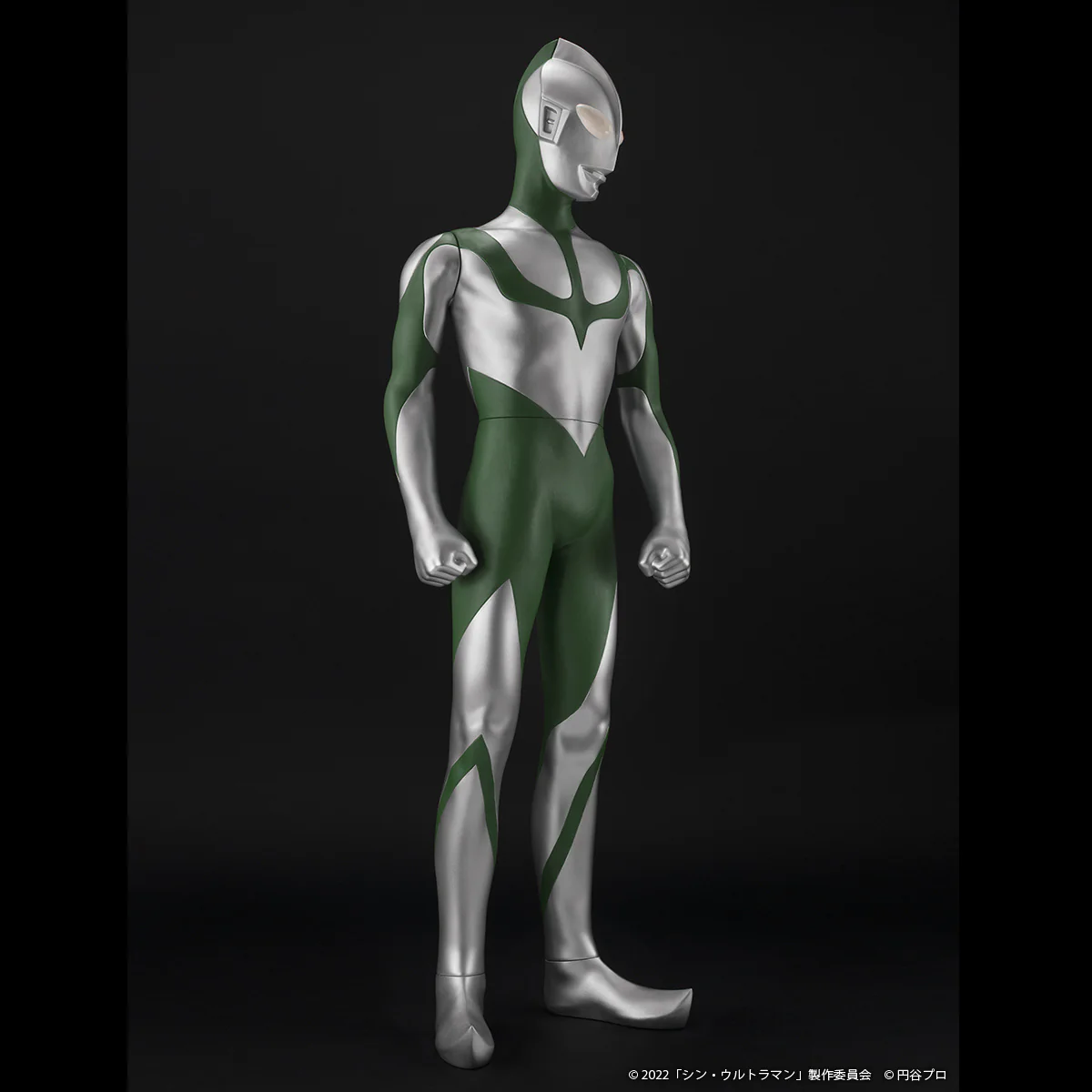 Jumbo Soft Vinyl Figure Shin Ultraman: Ultraman Energy Consumed Ver. - Image 3