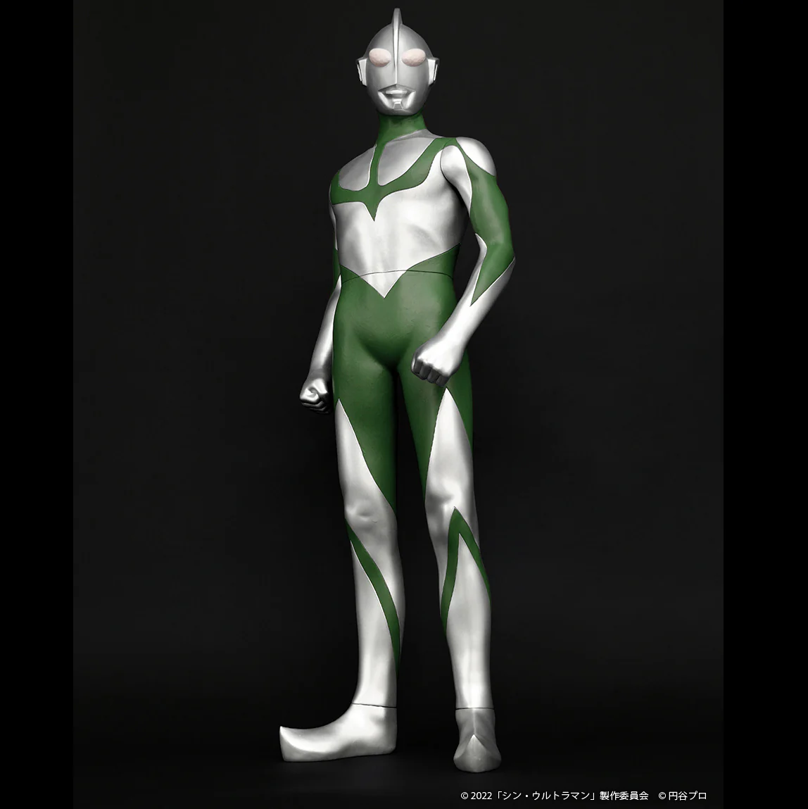 Jumbo Soft Vinyl Figure Shin Ultraman: Ultraman Energy Consumed Ver. - Image 9