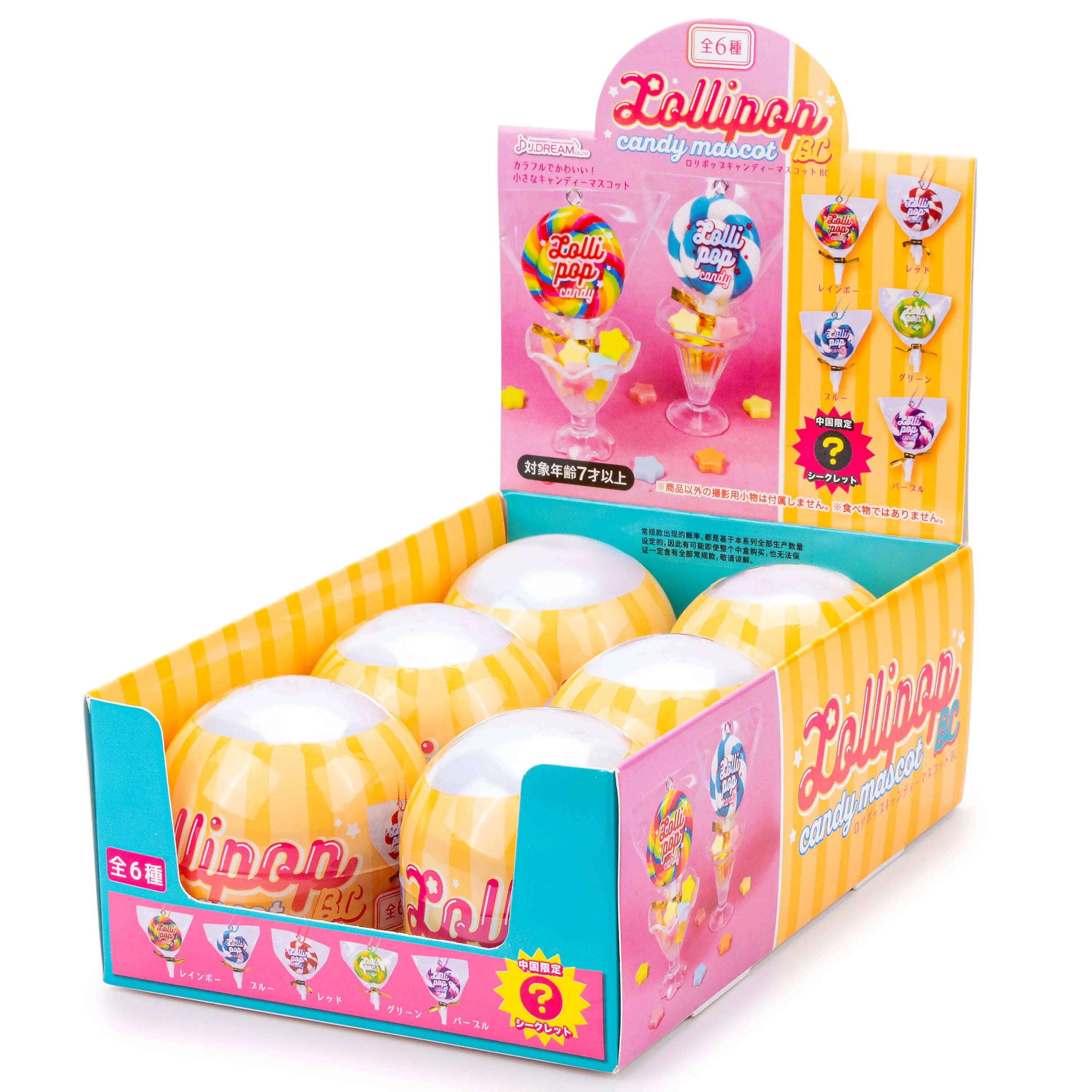 Lollipop Candy Treats Collectible Capsule - Image 3