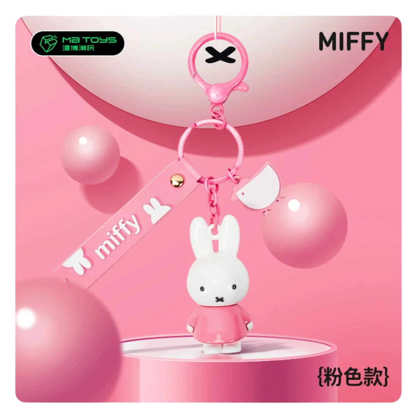 Miffy Rabbit Year Keychain – Cute 3D Figure Key Ring - Image 2