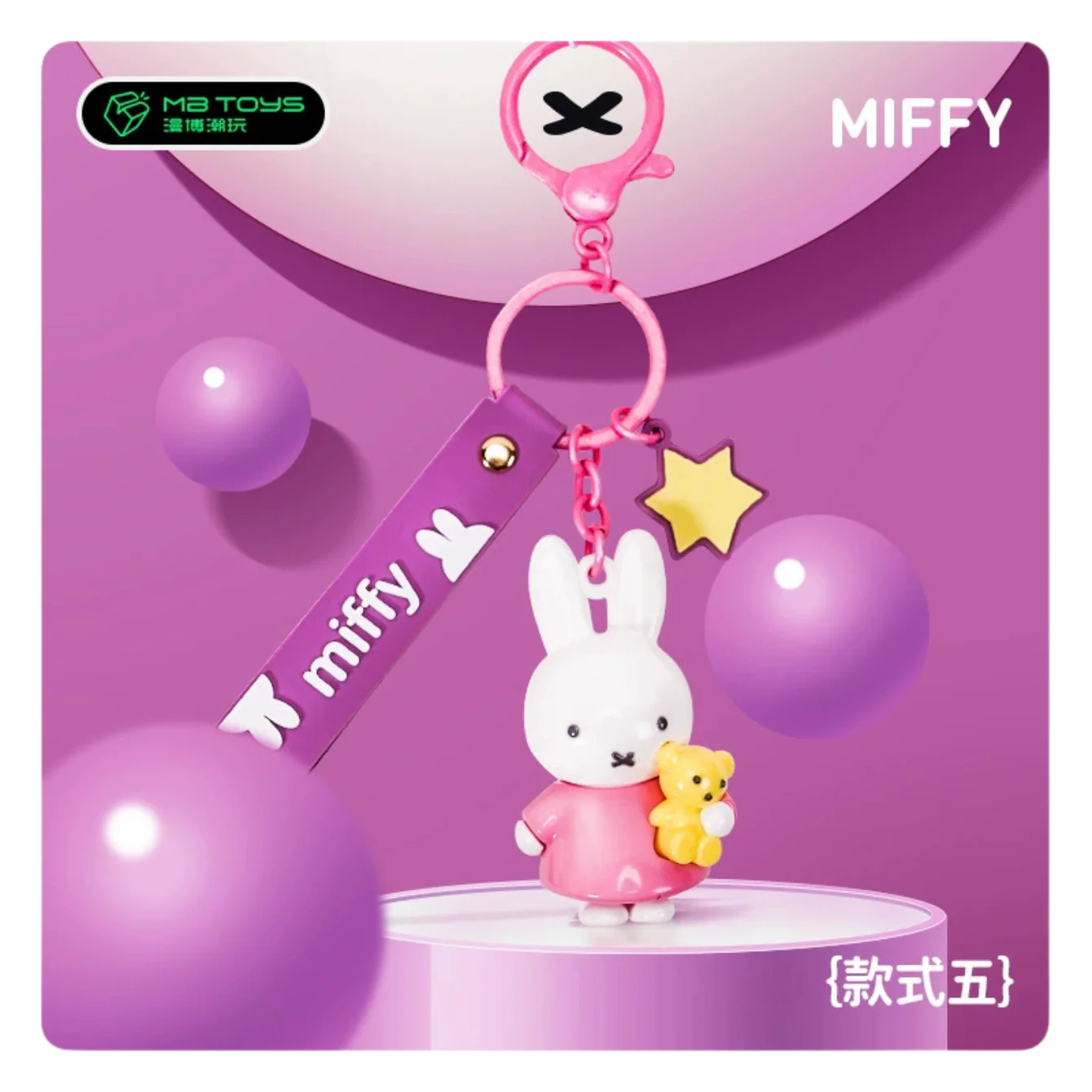 Miffy Rabbit Year Keychain – Cute 3D Figure Key Ring - Image 3
