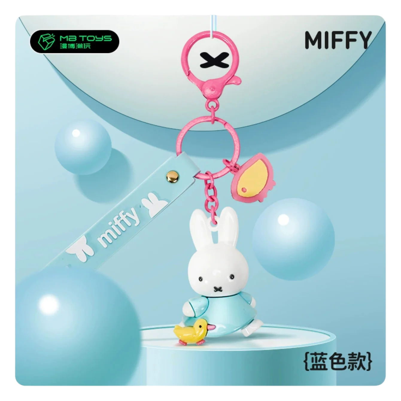 Miffy Rabbit Year Keychain – Cute 3D Figure Key Ring - Image 4