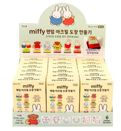 Miffy Stamp DIY Set Random Character Box - Image 6