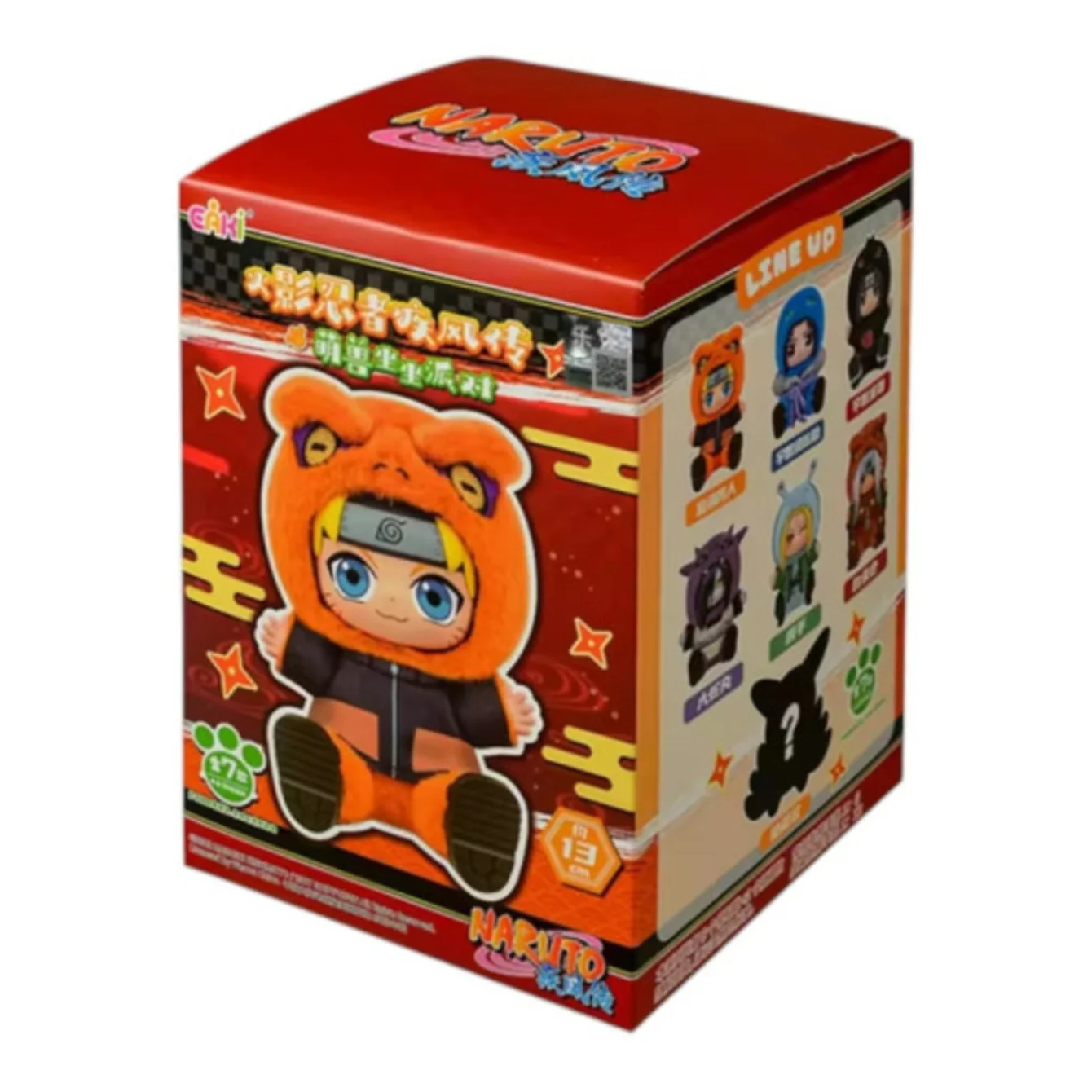 Naruto Cute Beast Party Series 2 Plush Keychain Blind Box - Image 2