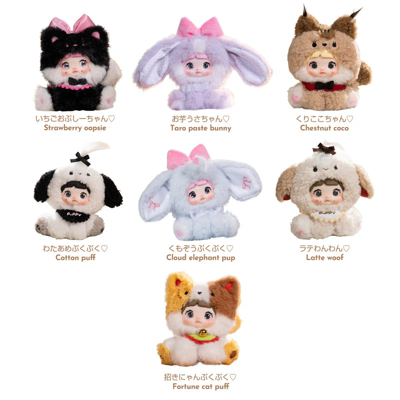 Nommi Sitting Zoo Series Vinyl Plush Doll Keychain Blind Box - Image 4