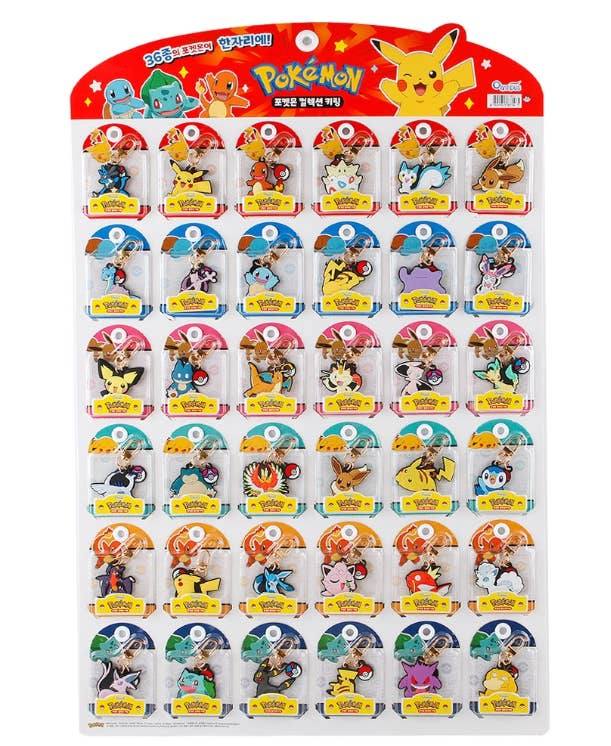 Pokémon 36-Character Collection Keyring Series - Image 2