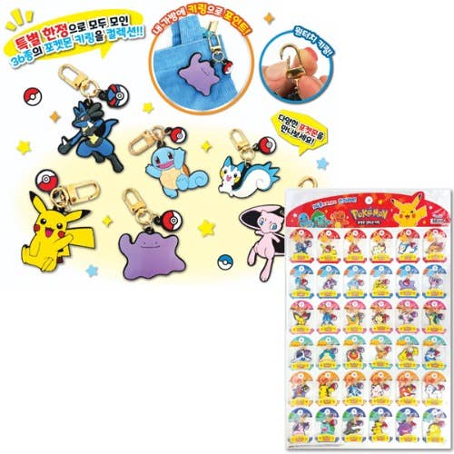Pokémon 36-Character Collection Keyring Series - Image 3