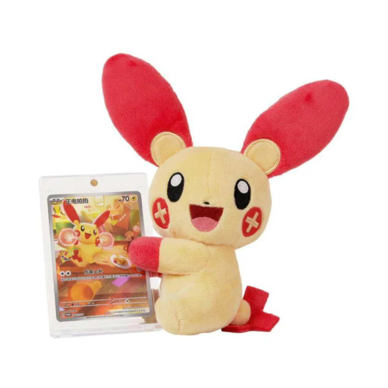 Pokémon Nuzzle Cheeks Plush Toy Card Display Blind Box - Image 2
