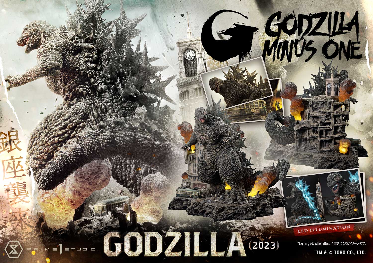 PRE-ORDER GODZILLA MINUS ONE (Film)  Godzilla (2023) - Image 3
