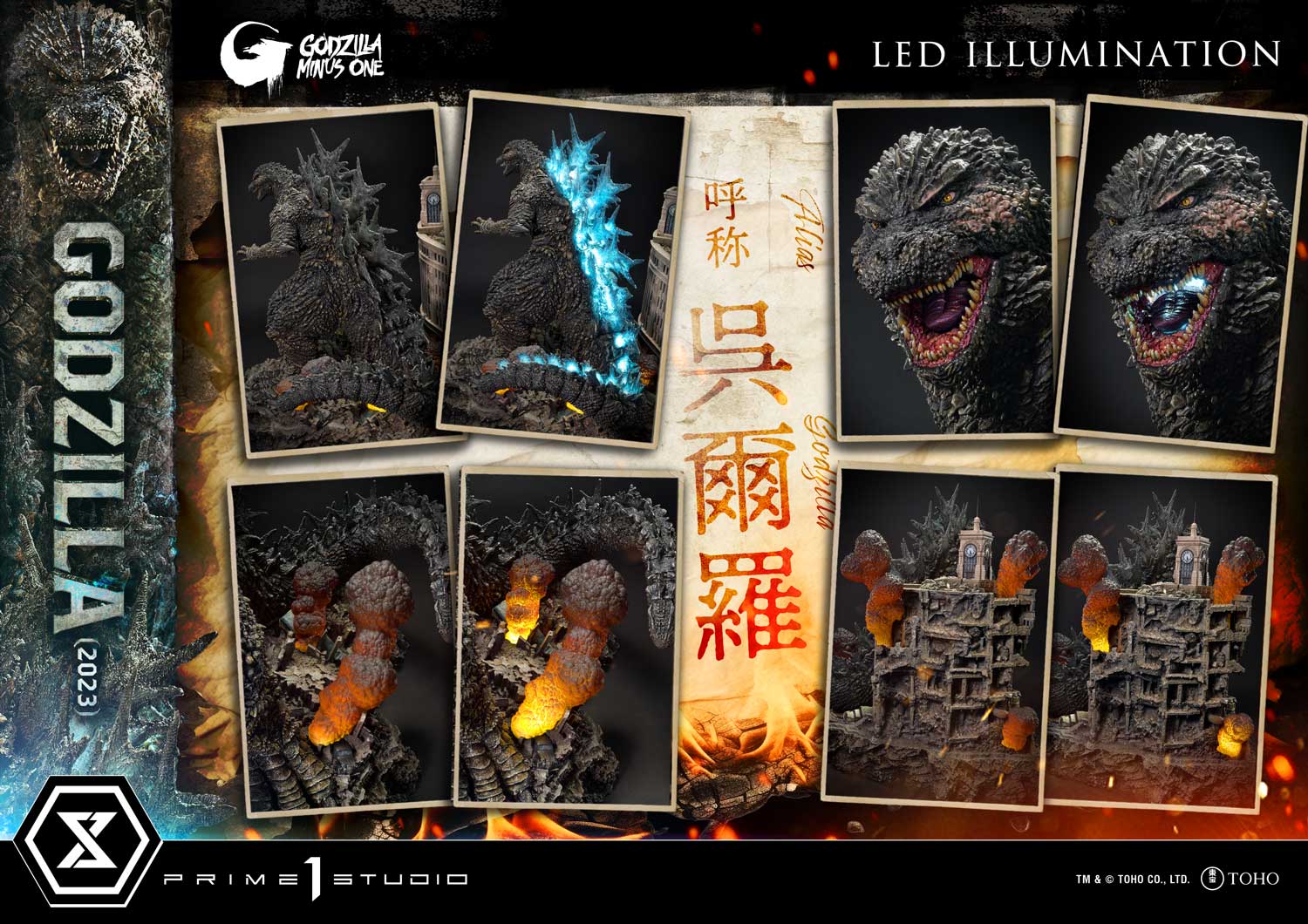 PRE-ORDER GODZILLA MINUS ONE (Film)  Godzilla (2023) - Image 5