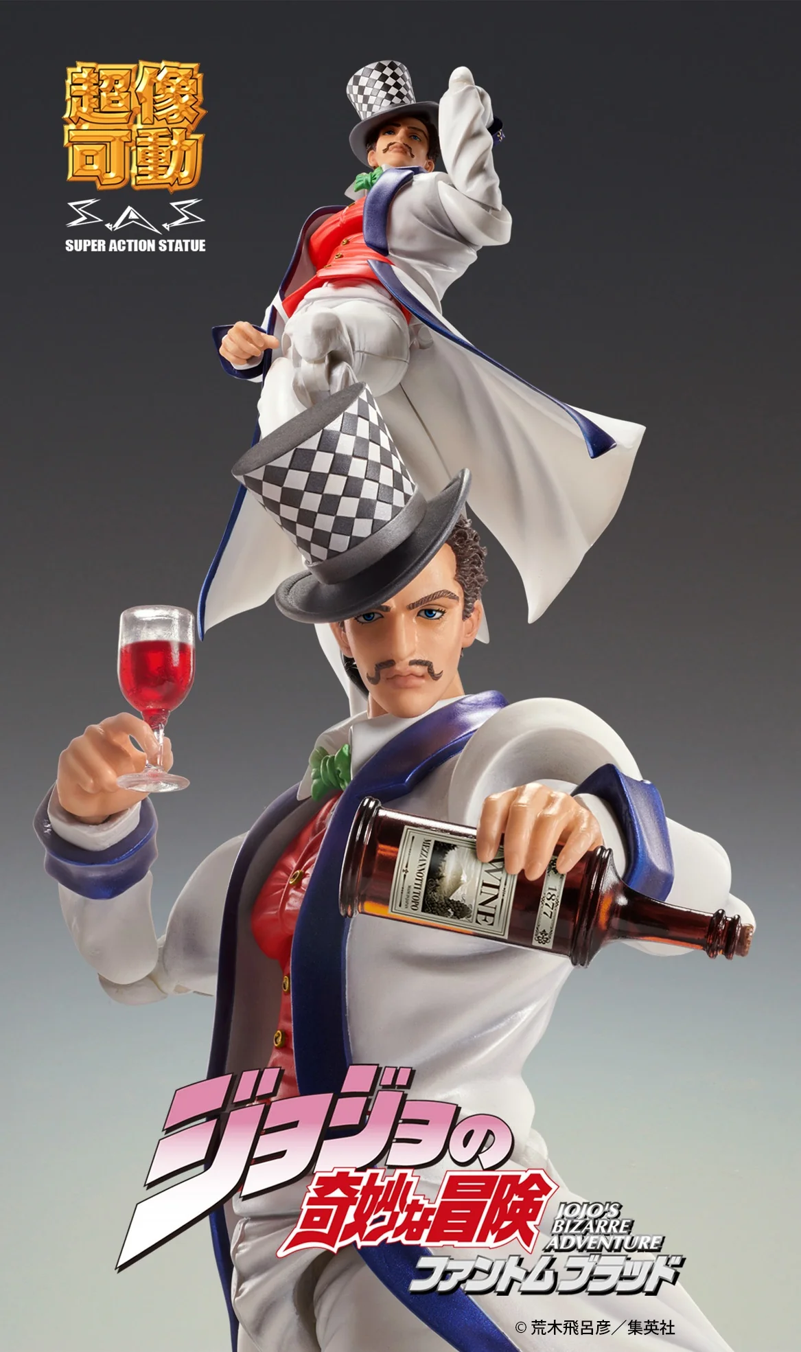 Super Action Figure: Will A. Zeppeli (JoJo's Bizarre Adventure Part 1) (Reissue) - Image 3