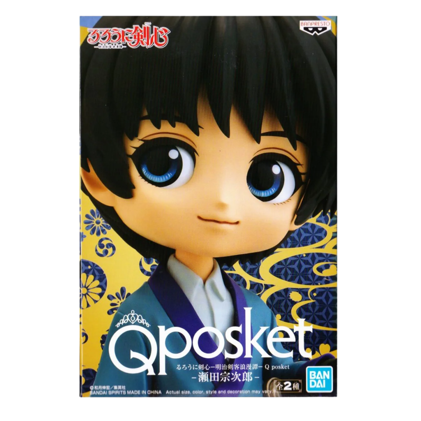 QPosket Sojiro Seta Ver A - Image 2