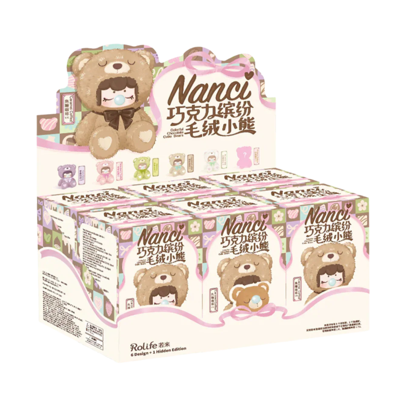 Rolife Nanci's Colorful Chocolate Cutie Bears Surprise Plush Dolls - Blind Box - Image 3