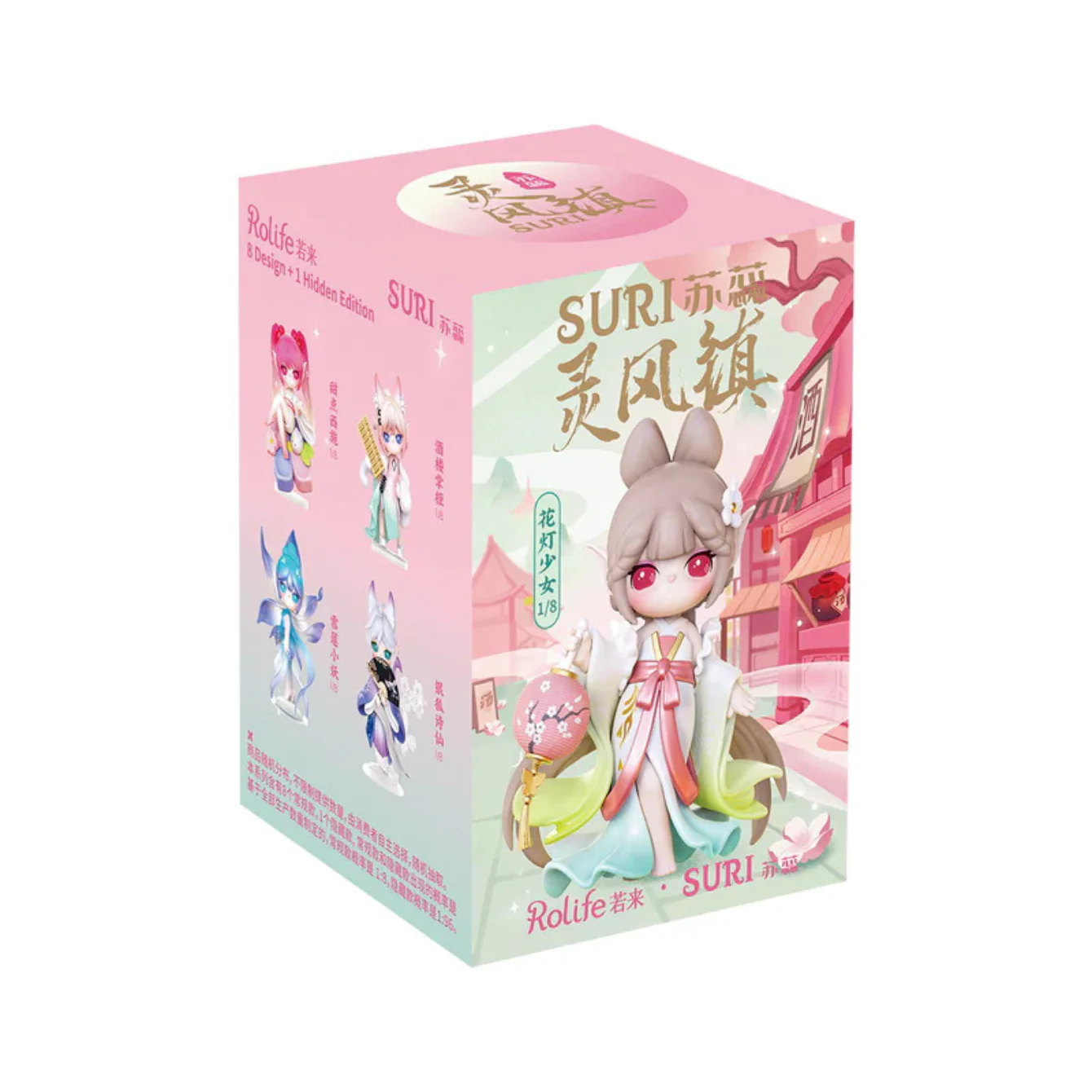 Rolife Suri's Lingfeng Town Surprise Figure Dolls - Blind Box - Image 2