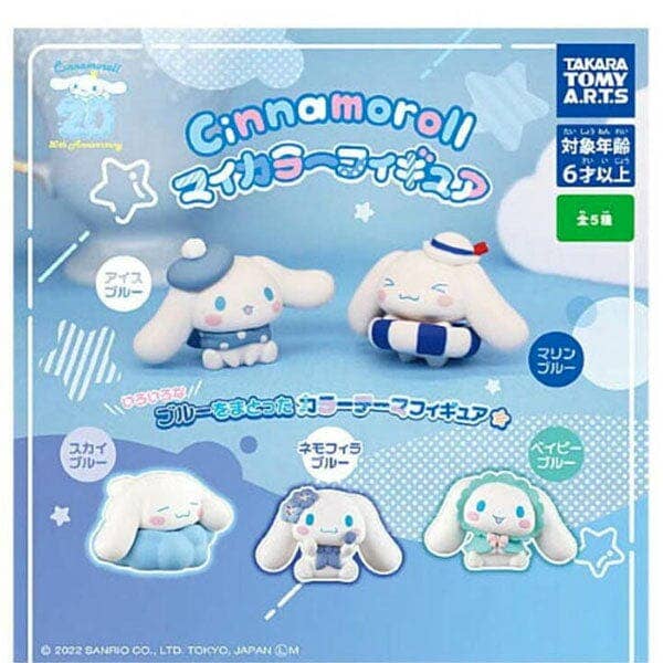 Sanrio Hello Kitty & Friends 2" Twinchees Figurines "Cinnamoroll: My Favorite Color" Blind Bag (1pc) - Image 2
