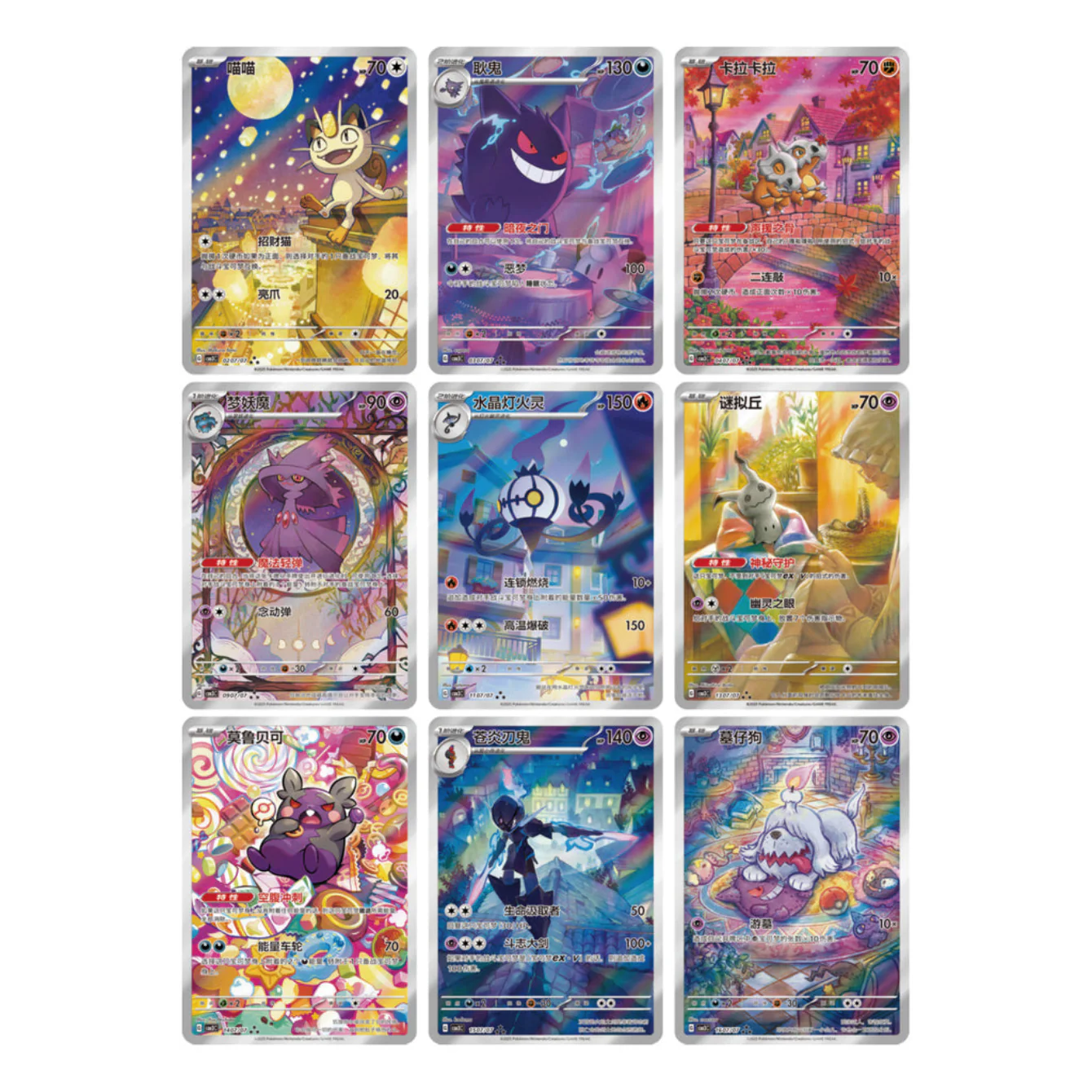 Simplified Chinese Pokemon 151 Gengar Vol 3 'Collect 151 Surprise' Slim Standard Booster Box - Image 2