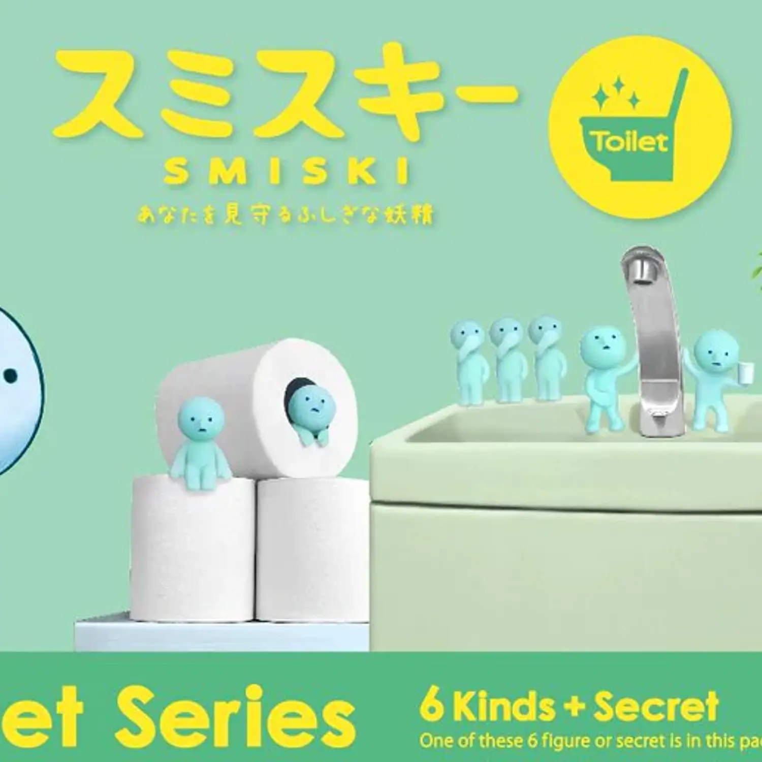 Smiski Toilet Blind Box - Image 2